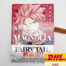 MAGNOLIA FAIRY TAIL ILLUSTRATIONS 1+2+α- Hiro Mashima Japanese Book