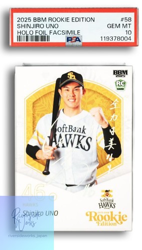 2025 rookie edition maniro uno - 2025,