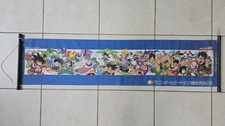 Dragon ball carddass weekly jump limited 300 special tapestry scroll Wallscroll