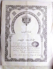 TUNISIE Nichan Itikar Diplome de Chevalier délivré par le Bey  1926