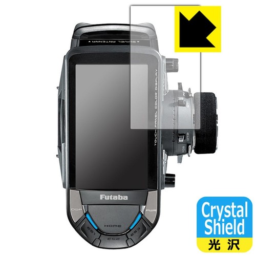 Crystal shield screen - shield,