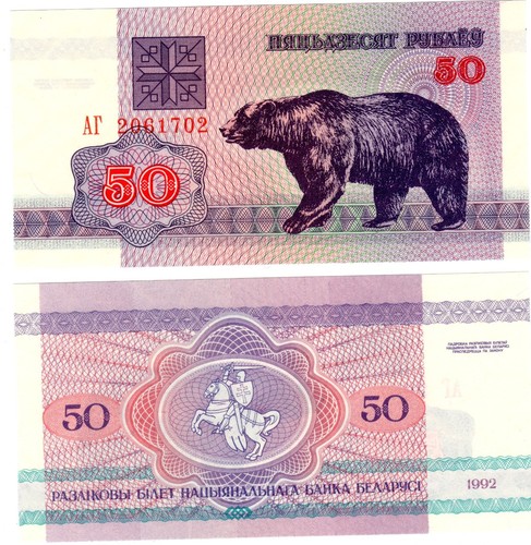Belarus bielorussie billet - belarus,