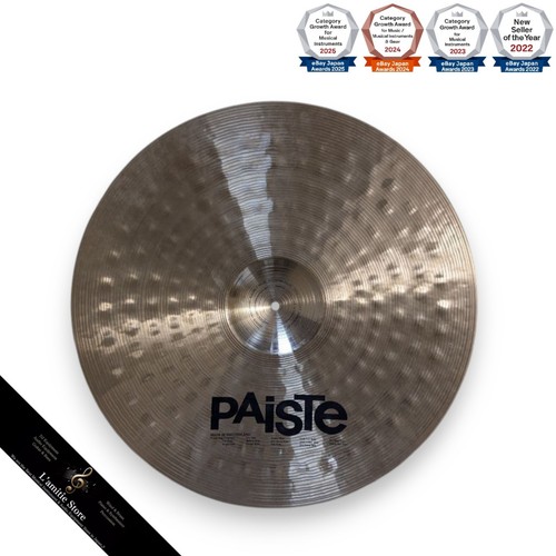 Cymbale paiste fullride - fullride, 22"