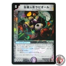 NEUF Duel Masters Forgotten