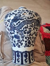 Vase Chinois Ancien Marque