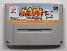 JIKKYOU POWERFUL PRO YAKYUU 96