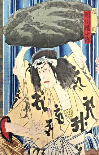 Estampe sur bois japonaise - estampe,