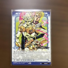 JoJo's Bizarre Adventure abc