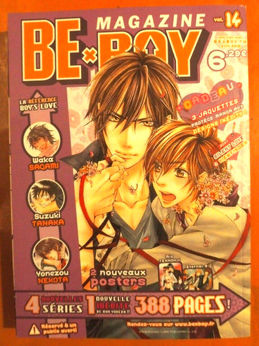 Boy magazine manga volume - be,