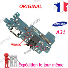 ✅ CONNECTEUR DE CHARGE FLEX