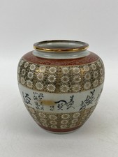 Vase poterie japonais ancien