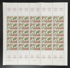 Dahomey 1973 YT PA 190 planche