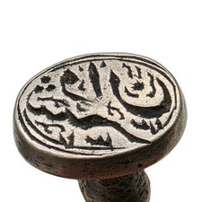 Sceau Intaillé En Argent