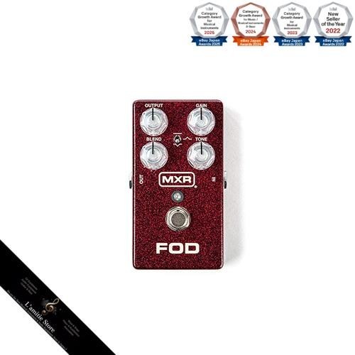 Mxr overdrive distortion m251 - mxr, overdrive/distortion