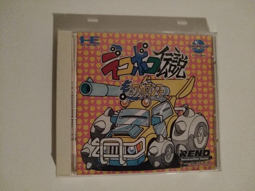 Legend dokoboko nec pc - of,