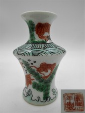 SUBLIME VASE POISSON ROUGE EN