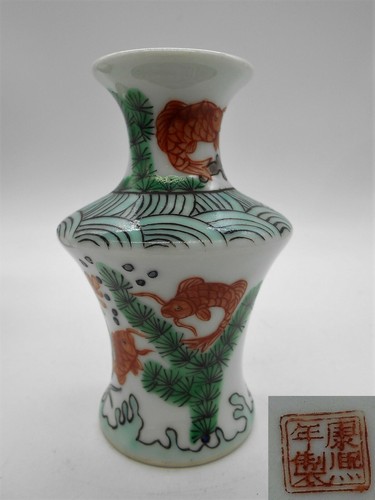 Sublime vase poisson rouge - sublime,