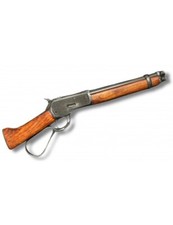 ref: P2095 FUSIL J/R Vieilli