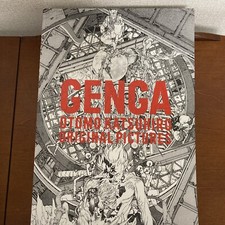KATSUHIRO OTOMO GENGA PHOTOS ORIGINALES Art Book Illustration
