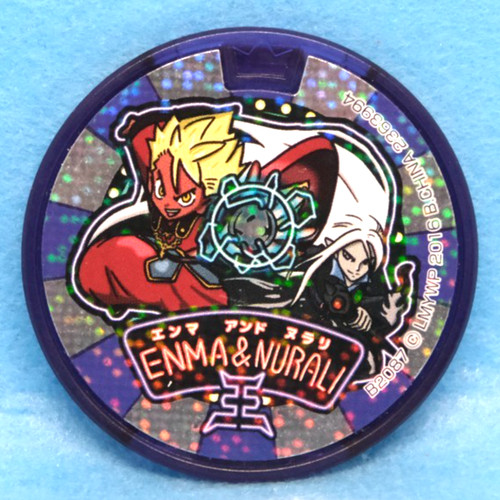 Enma nurali holo yo kai - &, yo-kai