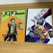 JoJo's Bizarre Adventure JoJo6251 & JoJomenon set of 2 Hirohiko Araki Art Book