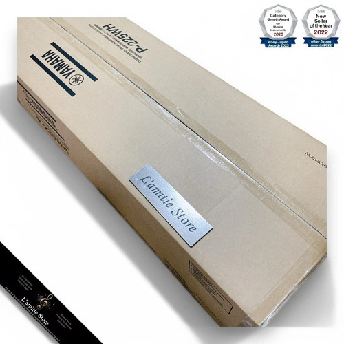 Yamaha 225 digital piano - p-225,