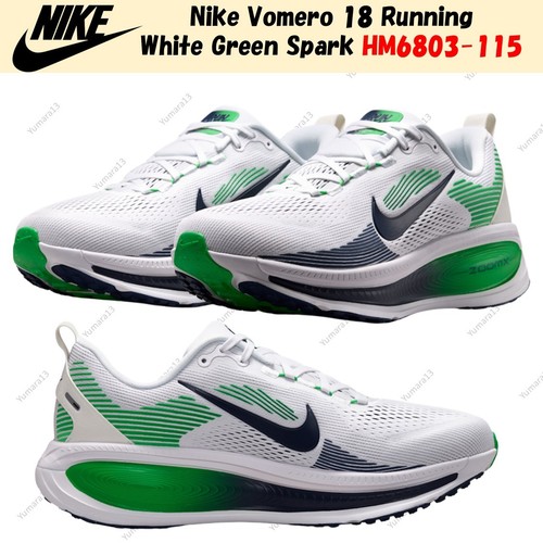Taille homme nike vomero - taille,