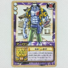 One Piece Cardgame Carddass EX