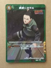 Naruto Miracle Battle Carddass