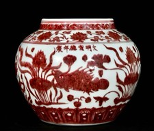 11,8 "Xuande marqué bleu