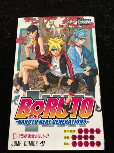 Boruto naruto next - naruto, generations