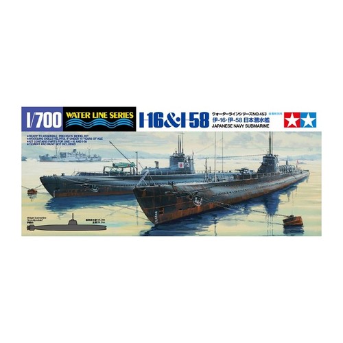 Tamiya 31453 maquette - 31453,