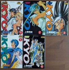 Lot mangas - Samuraï Deeper Kyo - tomes 1 à 5 - Akimine Kamijyo