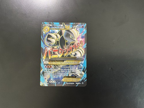 Pokémon mega mewtwo - ex, full
