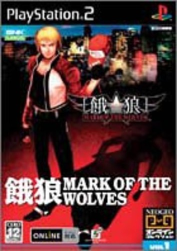 Snk playmore garou mark - playmore,