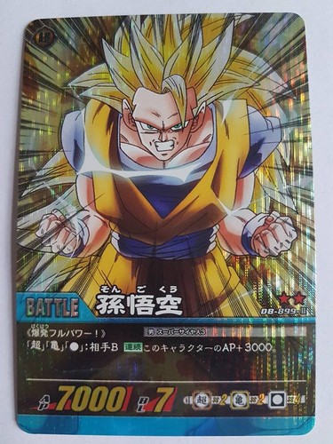 Carte dragon ball dbz super - carte, z