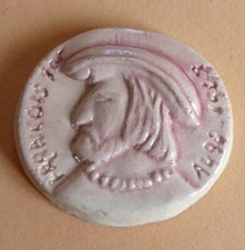 Fève Les Rois de France -