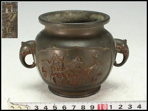 Ancien encensoir bronze - en,
