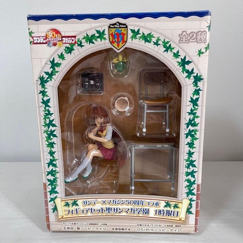 Figurine love hina naru - figurine,