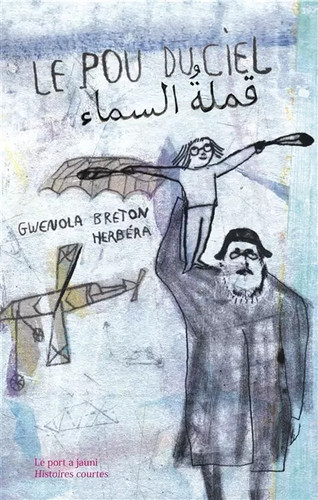 Pou ciel gwenola breton - pou,