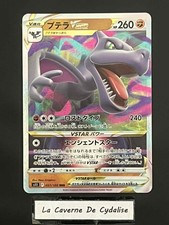 Carte Pokemon - Jap - Lost