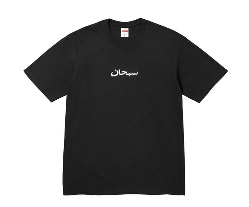 Supreme arabic box logo tee - box,