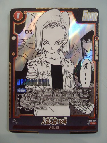 Dragon ball super - card, game