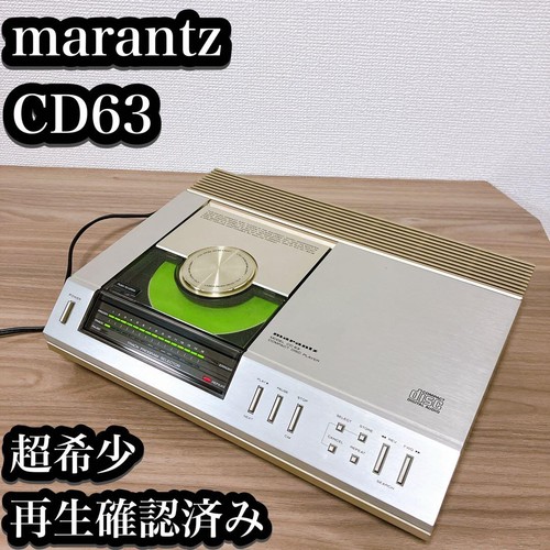 Marantz cd63 top loading - marantz,