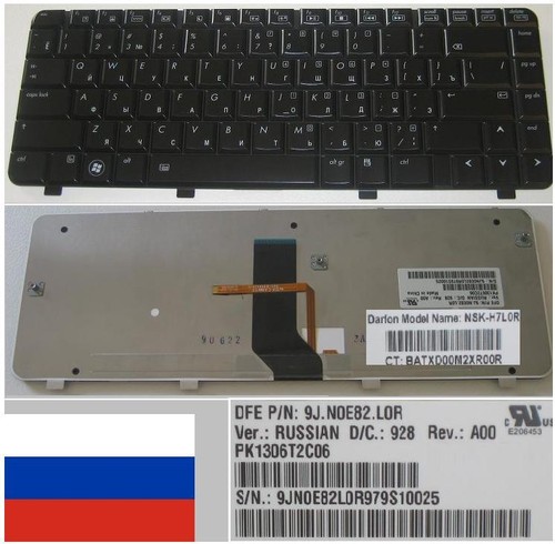 Clavier qwerty russe - qwerty, hp