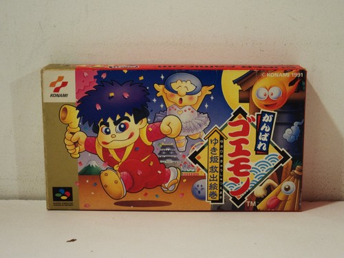 Ganbare goemon yukihime - ganbare,