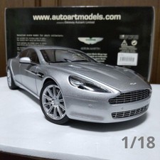 AUTOart 1/18 Aston Martin