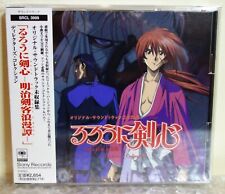 1997 Sony Music Japan CD Audio Ruroni Kenshin Director's Collection Soundtrack