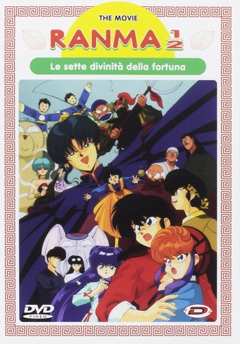 Ranma the movie le sette - the,