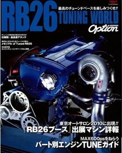 Rb26 tuning world nissan - tuning,